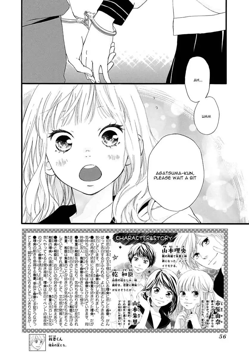 Omoi, Omoware, Furi, Furare Chapter 25 7